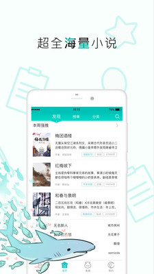 長(zhǎng)佩文學(xué)論壇