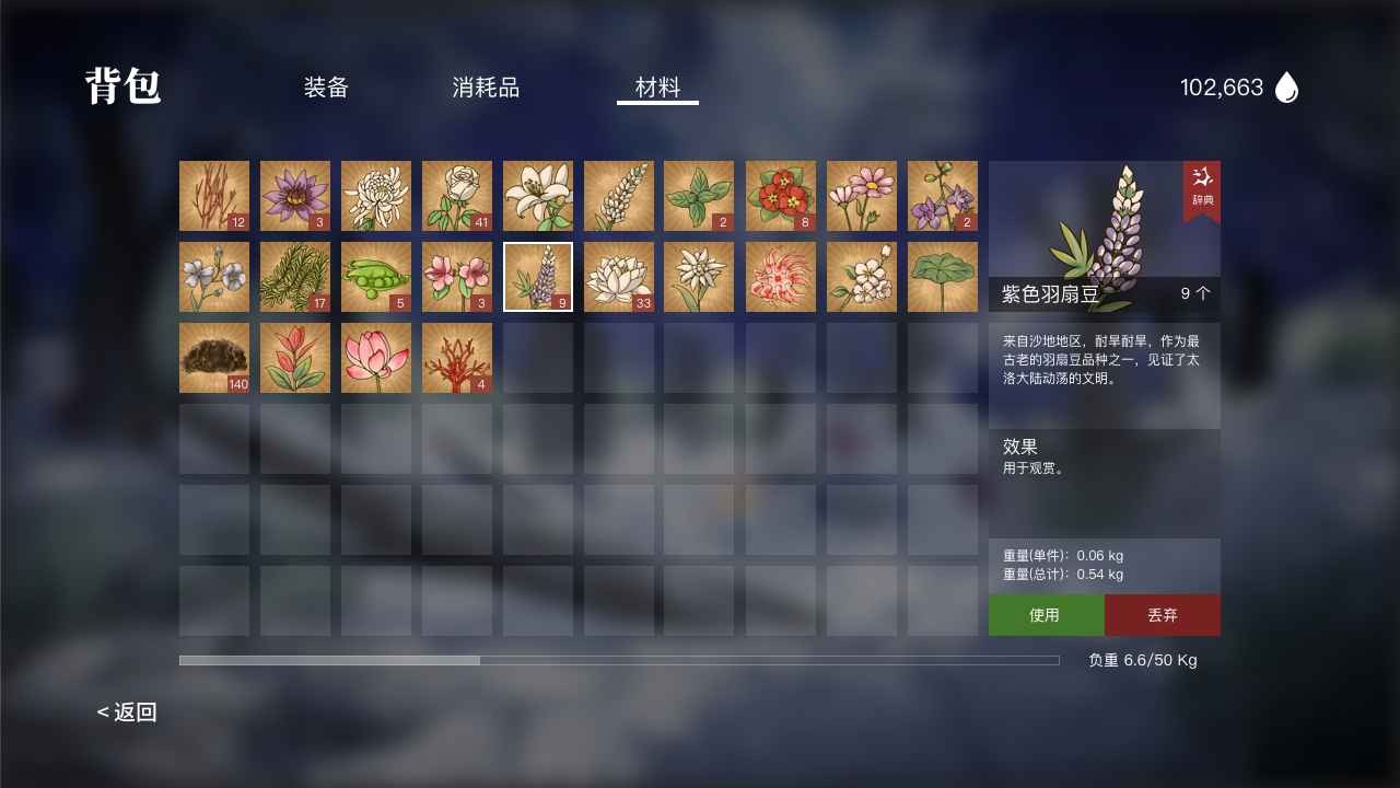 橘子與算法安卓版截圖