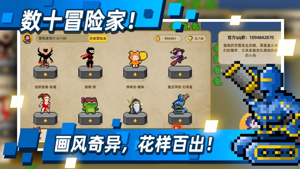 傳說(shuō)之旅手游測(cè)試版截圖