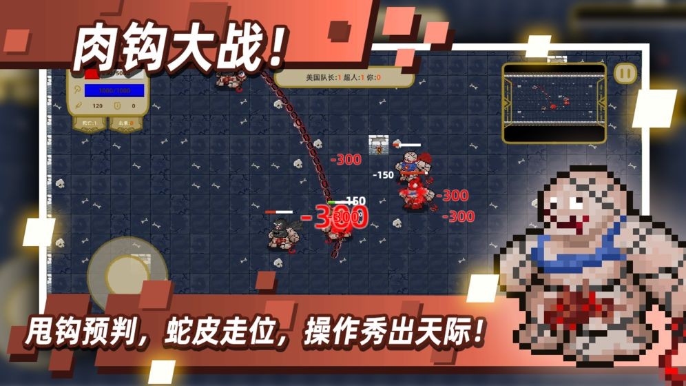傳說(shuō)之旅手游測(cè)試版截圖