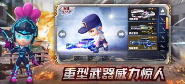 穿越火電熱血重燃安卓版截圖
