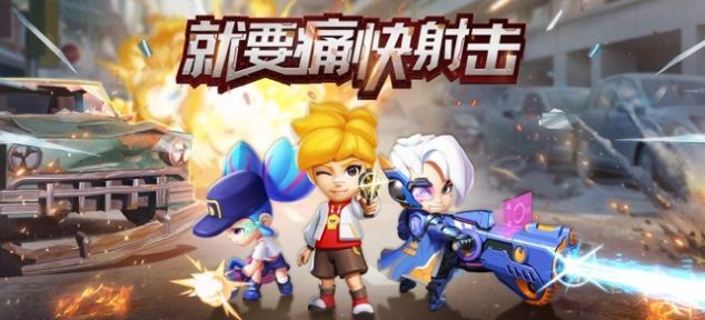 穿越火電熱血重燃安卓版截圖
