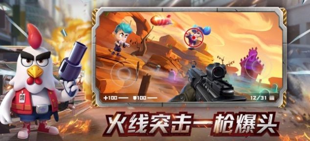 穿越火電熱血重燃安卓版截圖