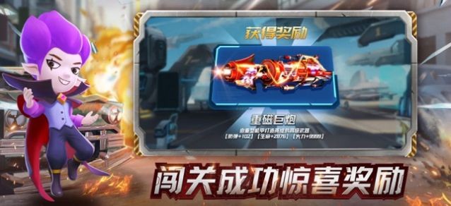 穿越火電熱血重燃安卓版截圖