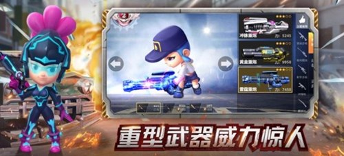 穿越火電熱血重燃安卓版
