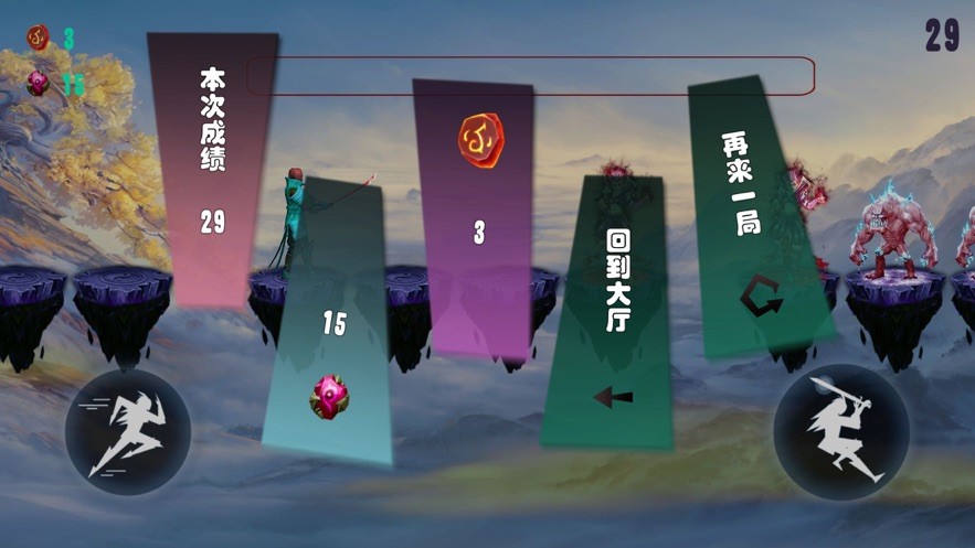 無限斬?fù)舭沧堪娼貓D