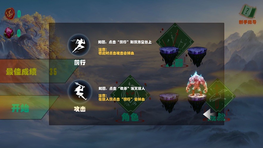 無限斬?fù)舭沧堪娼貓D