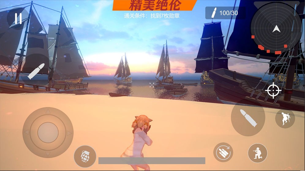 少女勛章安卓版截圖