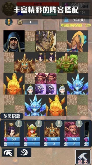 魔獸英靈傳說安卓版截圖