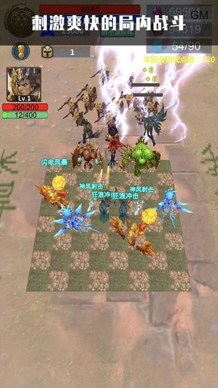 魔獸英靈傳說安卓版截圖