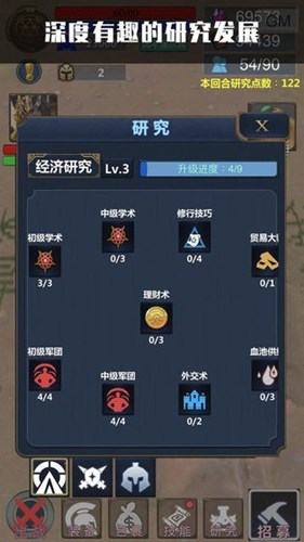 魔獸英靈傳說安卓版
