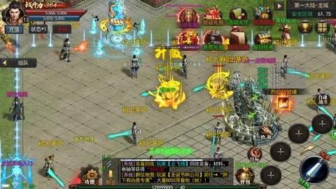 天下神途熱血版截圖
