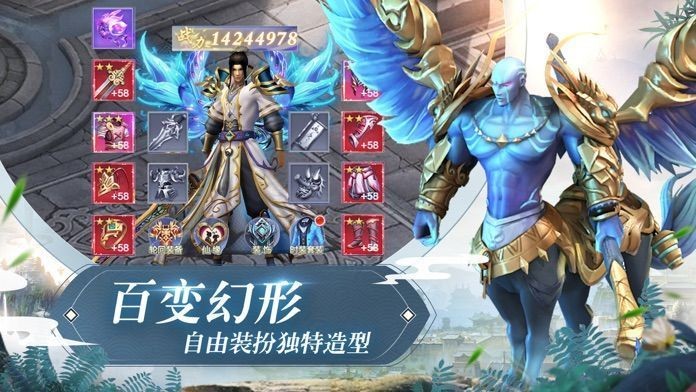 天俠傳打金版截圖