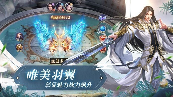天俠傳打金版截圖