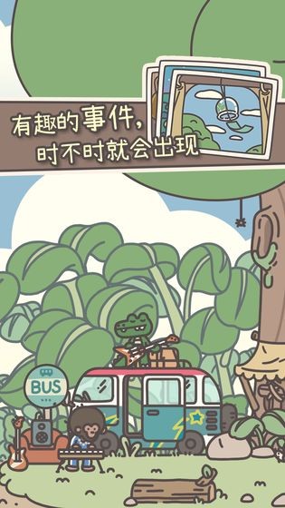 橡子屋手機(jī)版截圖