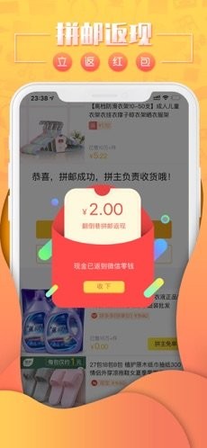 翻倒巷截圖