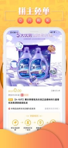 翻倒巷截圖