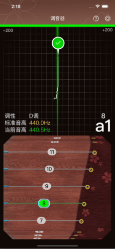 啼鶯古箏調(diào)音