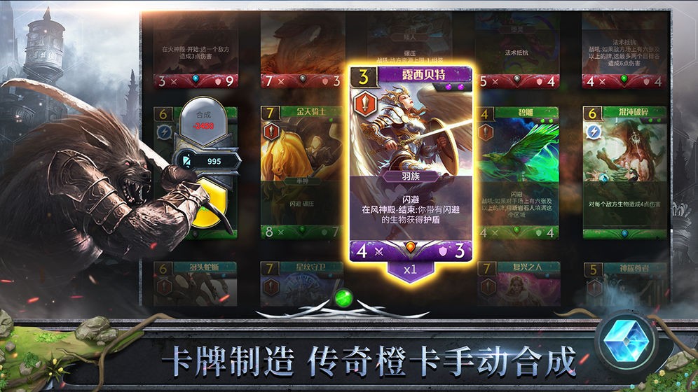 天际征服手游测试版截图