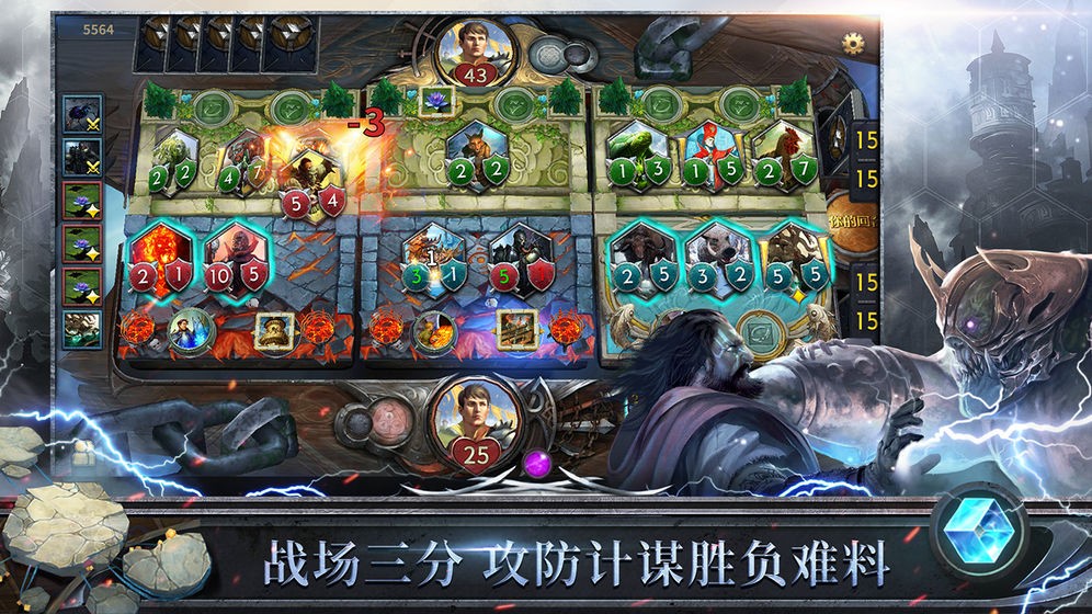 天际征服手游测试版截图