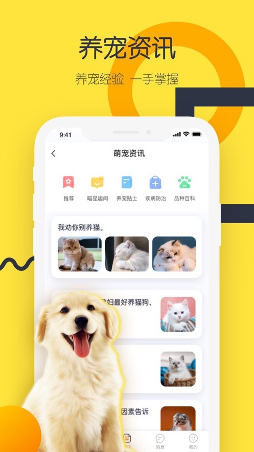 椰趣社區(qū)截圖