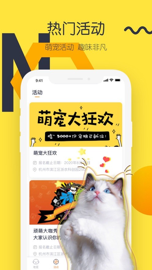 椰趣社區(qū)截圖
