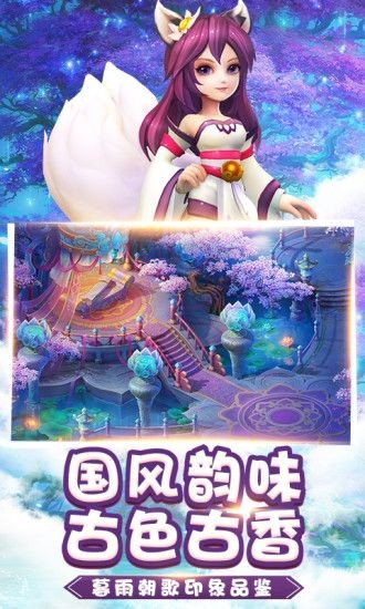 問仙奇錄經(jīng)典版截圖