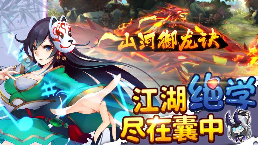 紳士江湖雙修版截圖