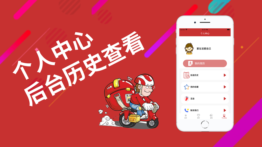 多好選兼職