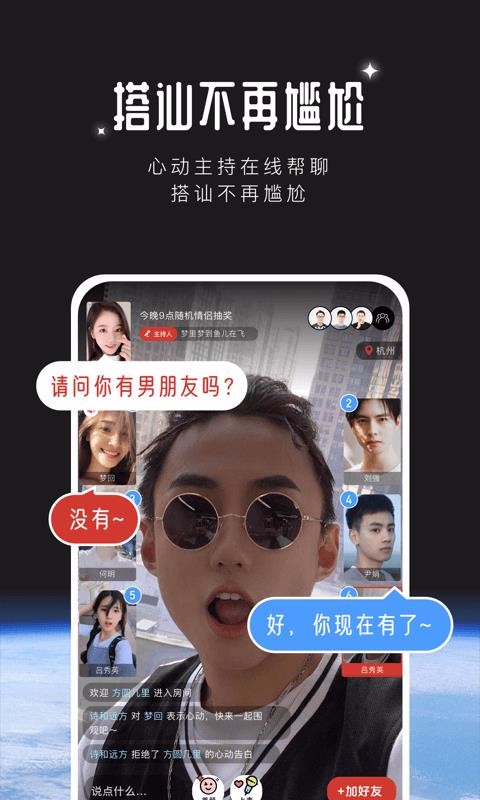 不單