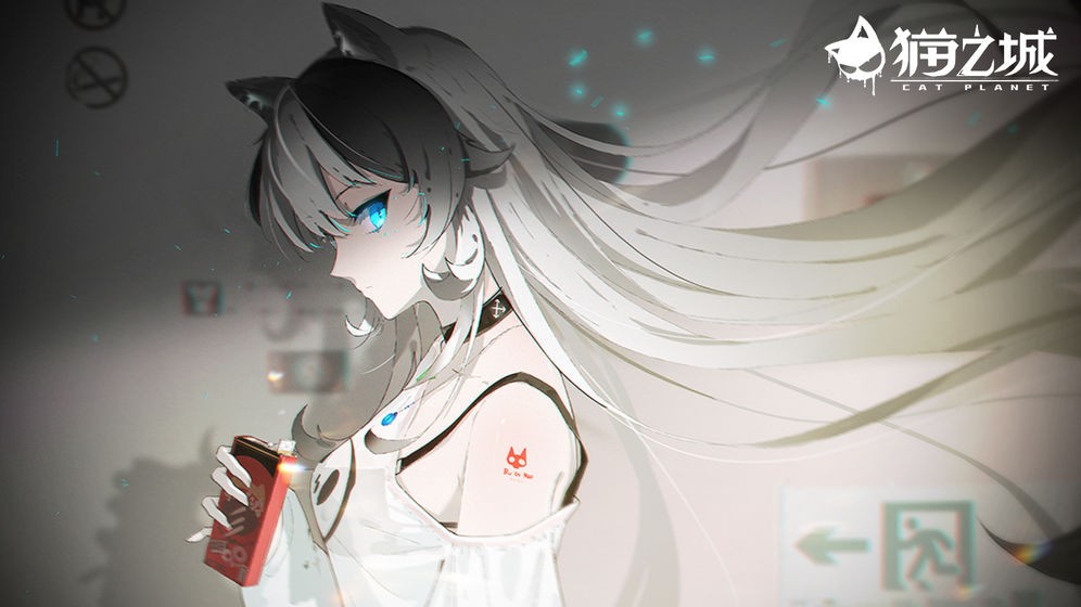 貓之城公測版截圖