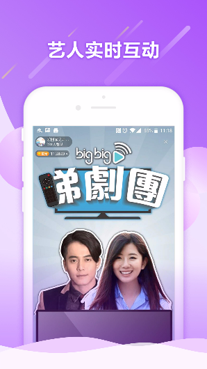 埋堆堆截圖