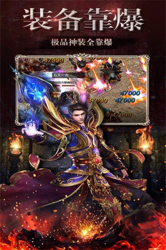 完全仿盛大傳世單機(jī)版截圖