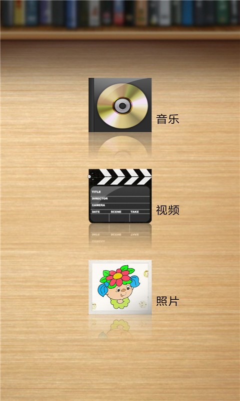 全能播放器app截圖