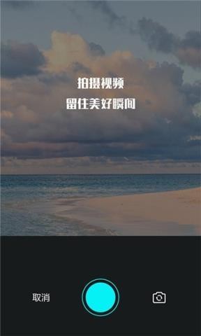 視頻編輯王截圖