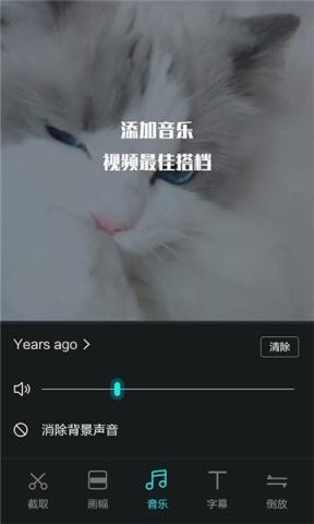視頻編輯王截圖