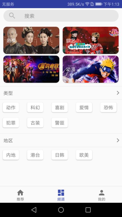 影視狗