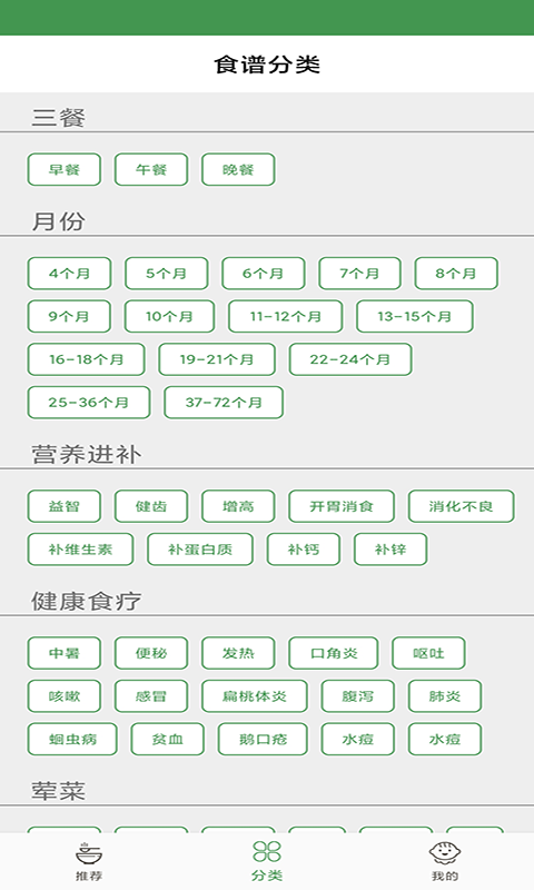 吃貨糖豆人截圖