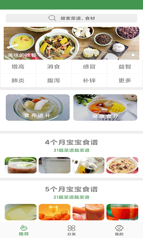 吃貨糖豆人截圖