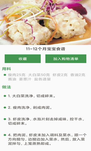 吃貨糖豆人