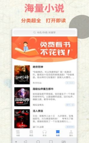 九味書屋截圖