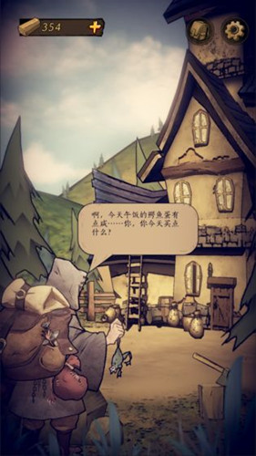 貓頭鷹和燈塔手游完整版