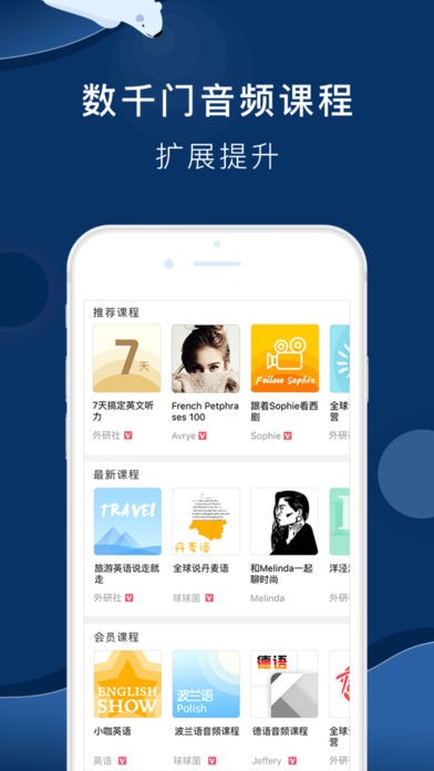 全球說截圖