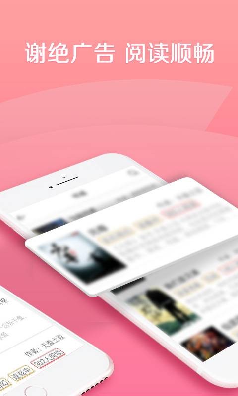 內(nèi)涵書屋截圖