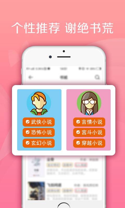 內(nèi)涵書屋截圖