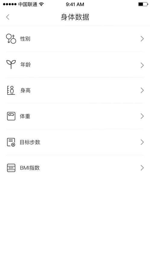 刷步截圖