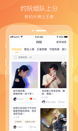 蝦玩截圖