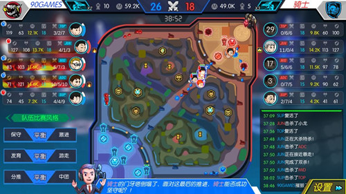 電競傳奇手游安卓版