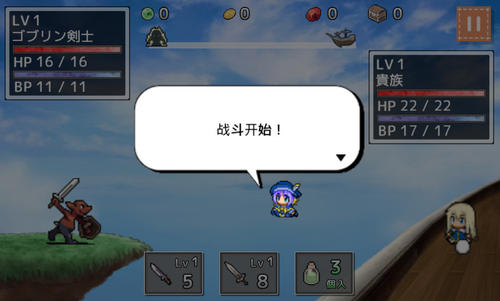 空島護衛(wèi)隊測試版
