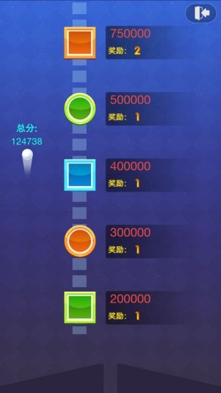 新瘋狂彈球安卓版截圖